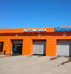 Второе изображения товара