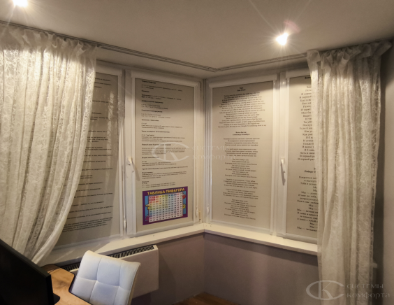 Портфолио Ролл шторы на пластиковые окна